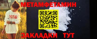 таблы Апшеронск