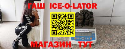 таблы Апшеронск