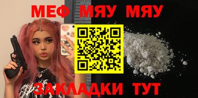 COCAINE Апрелевка