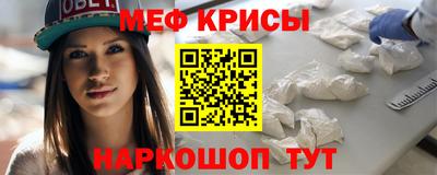 таблы Апшеронск