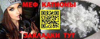 стаф Балашиха