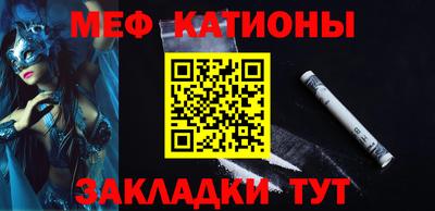 стаф Балашиха