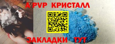 COCAINE Апрелевка