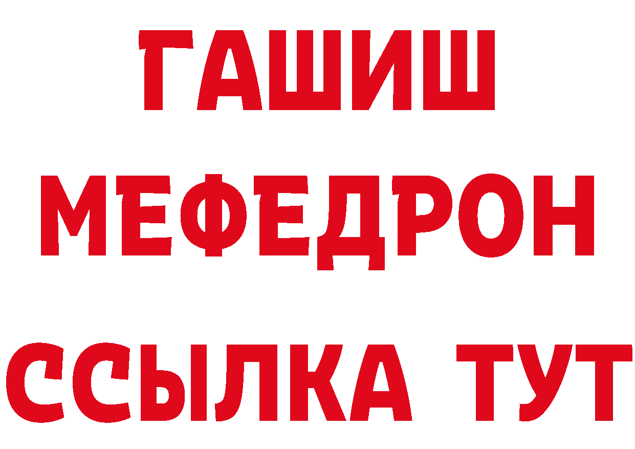 Кетамин VHQ tor это гидра Бахчисарай