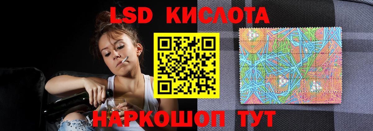 ЛСД экстази ecstasy  MEGA ONION  LSD-25 экстази ecstasy  Бахчисарай  Вход с VPN 