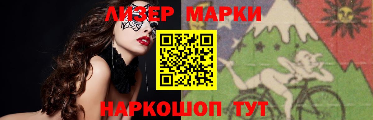 ЛСД экстази ecstasy Бахчисарай