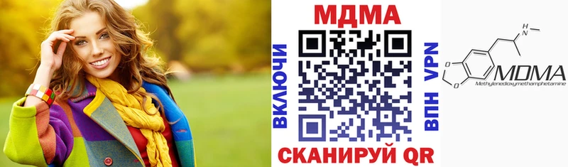 mega как войти  где найти   Бахчисарай  MDMA кристаллы 
