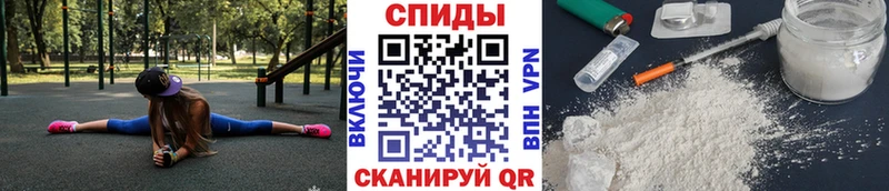 Метамфетамин витя  Бахчисарай 