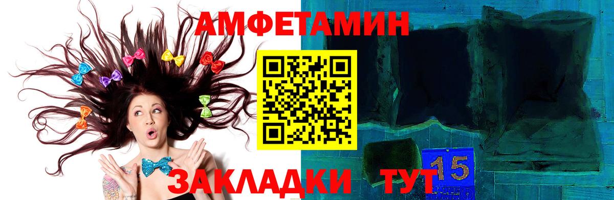 Первитин пудра  Вход с VPN  Бахчисарай 