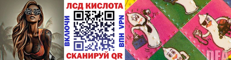 Наркотические марки 1,8мг Бахчисарай