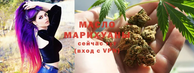 ТГК Wax  как найти закладки  Бахчисарай 