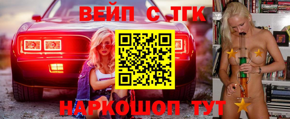 Хмурый  Бошки Шишки  Кислота  Бахчисарай  Гашик  Мяу-Мяу  Вход с VPN  MDMA  Экстази 