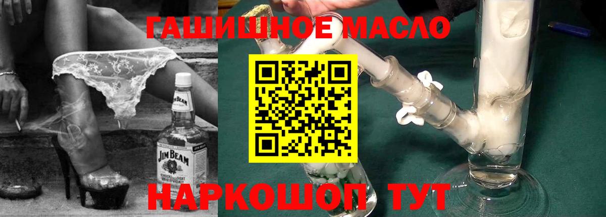 БУТИРАТ Бахчисарай