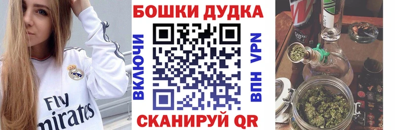 Марихуана THC 21% Бахчисарай