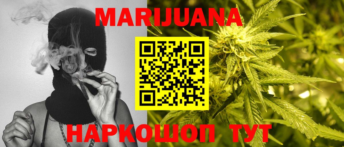 Бахчисарай  Канабис Bruce Banner  Вход с VPN  Марихуана гибрид  Конопля VHQ 