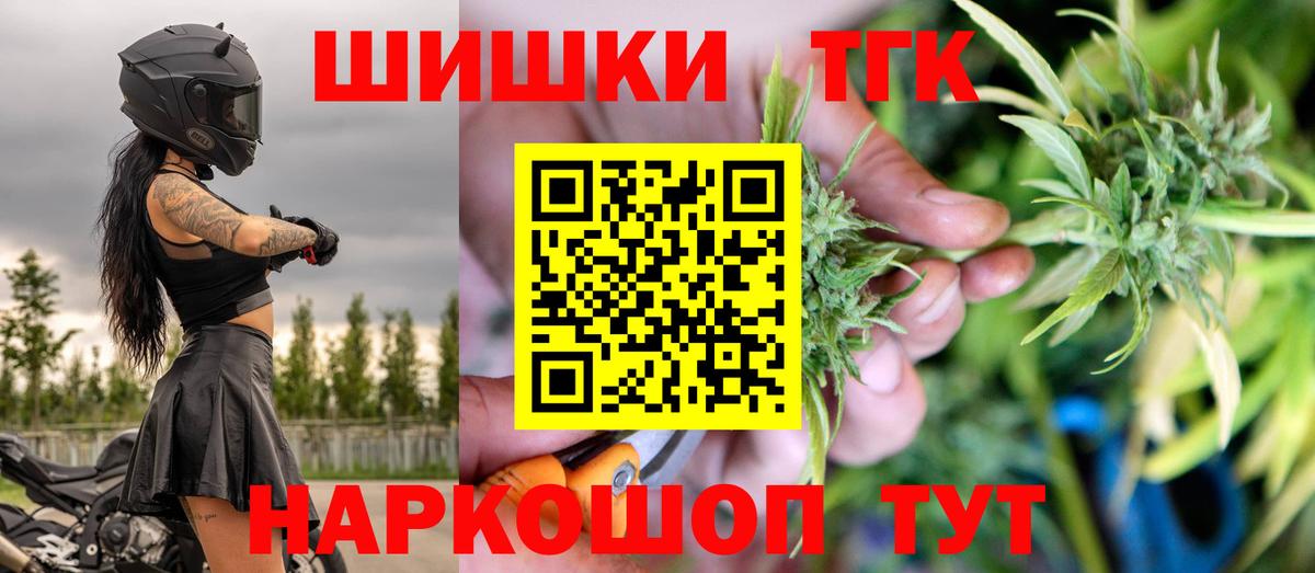 Конопля VHQ Бахчисарай