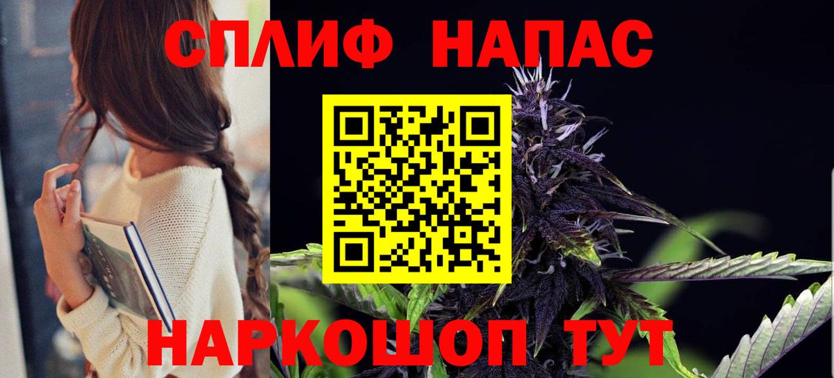 Бошки Шишки VHQ  Бахчисарай  Канабис Bruce Banner  Конопля тримм  Конопля тримм 